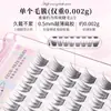 Cílios Rose Série Fina Premium Asa de Borboleta Cílios Populares Aglomerado Único Simulação Natural para Iniciantes Aparência Natural
