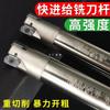 Portaherramientas de fresado de avance rápido Toshiba exn03R a prueba de golpes lnmu0303 hoja de avance rápido portaherramientas de fresado de doble cara abierto grueso