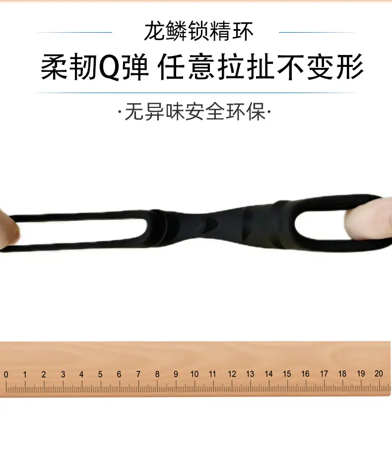 龙鳞锁精环详情页_05.jpg