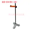 Clip Medidor de Surcos en Pavimento Soporte Medidor de Surcos Columna Lateral Cabezal Accesorios Medidor de Surcos Soporte de Avión Soporte para Indicador de Dial