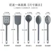 Utensilios de Cocina de Nylon al por Mayor en Stock, Juego de 5 Piezas de Utensilios de Cocina Integrados Protectores de Ollas, Espátulas de Nylon Resistentes a Altas Temperaturas