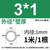 Tubo de Acero Inoxidable 304 Tubo Capilar Tubo Hueco Tubo de Pared Delgada Tubo Soldado de Pared Delgada Tubo Sin Costura 316 Tubo Redondo Tubo de Pared Gruesa Corte Láser