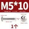 Tornillos Autorroscantes Jinchao de Acero Inoxidable 304 de Cabeza Plana Hexagonal Grande, Tornillos para Madera de Cabeza de Champiñón Grande Redonda M3M4M5M6