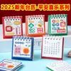 Presentes Pequenos Práticos para Prêmios do Quarto, Quinto e Sexto Ano, Recompensas para Alunos do Ensino Fundamental, Presentes para o Dia das Crianças, Material Escolar para Formatura do Ensino Fundamental