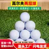 Bola de Golfe Mais Vendida 42mm Bola de Treino de Duas Camadas Logotipo Imprimível Bola de Treino de Camada Dupla Bola Elástica Alta para Longa Distância