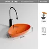 Lavabo de Encimera Artístico Colorido con Forma Especial de Huevo Lavabo Integrado de Cerámica Lavabo de Baño para Balcón de un Solo Hueco
