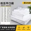 Bolsas Planas de PE de Baja Presión, Tamaño Grande, Múltiples Especificaciones, Bolsas de Película Interior para Cajas de Cartón, Bolsas de PE, Bolsas Planas, Bolsas de Embalaje de Plástico al por Mayor