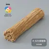 [pensando dice nuevo color] Bolsa de materiales DIY hecha a mano de barra retorcida macaron al por mayor barra retorcida de lana de felpa