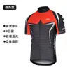 Venta Directa de Fábrica Verano Hombres Secado Rápido Transpirable Ajuste Delgado Maillot de Ciclismo Estampado Degradado Deportivo Ciclismo Manga Corta Serie 81