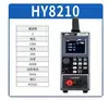 Probador Electrónico de Carga DC de Doble Canal Hao Yi Hy8212/400W/200W*2/150V20A*2 Canales