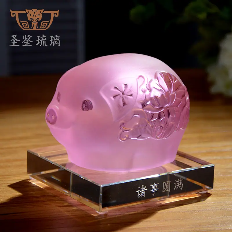 诸事圆满00