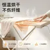 Secador de ropa eléctrico de temperatura constante para el hogar, tendedero plegable de aleación de aluminio con alas en forma de ala, tendedero móvil multifuncional