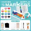 Domina el marcador acrílico de punta suave para estudiantes de arte apilable color opaco bolígrafo de acuarela para niños pincel lavable