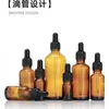 Botella de Aceite Esencial 10ml Marrón Opaco Botella Dosificadora 15ml Botella de Vidrio con Gotero Botella Dosificadora de Vidrio para Perfume con Tapa de Rosca
