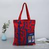 Bolsa de lona con estampado a color, con logotipo, con cremallera en blanco, para compras, regalos y almacenamiento, bolsa de lona portátil
