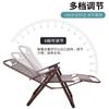 Silla de Ratán Ratán Tejido Plegable Silla Reclinable para Descanso de Mediodía Siesta Oficina en Casa Exterior Respaldo Adulto Ocio Silla Individual Perezosa