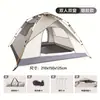 Tienda de campaña para exteriores para acampar, plegable, simple, tienda de apertura rápida automática, no requiere montaje, adecuada para parques, campamentos, protección solar y playas