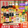 Set Combinado de Condimentos para Dormitorio Haitiano Botella Pequeña Colección de Condimentos de Cocina Aceite Salsa Vinagre Porción Pequeña para el Hogar