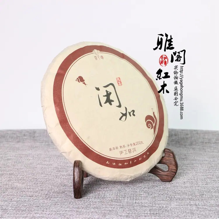 茶饼架 011_副本