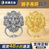 Manija de Anillo Personalizada Estilo Chino Nuevo Manija Decorativa de Madera para Taquilla Puerta Doble Manija de Aleación de Zinc Cabeza de León