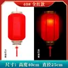 Linterna de Piel de Oveja Impermeable para Exteriores Protección Solar Estilo Antiguo Chino Linterna Roja Grande Festival de Medio Otoño Año Nuevo Lugar Escénico Linterna de Melón de Invierno
