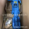 Atlas 7655 perfuratriz pneumática de perna de ar 7655-tipo Perfuratriz de rocha de perna de ar para mineração