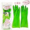 Fairy Extendida 31cm Látex Mano Blanca Amarilla Verde Roja Impermeables Mini Guantes de Goma Guantes para Lavar Platos Guantes de Limpieza