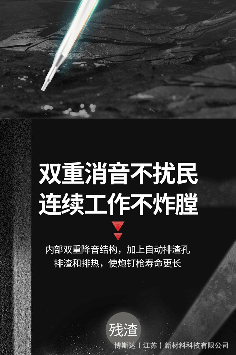 黑红-黑把-_07.png