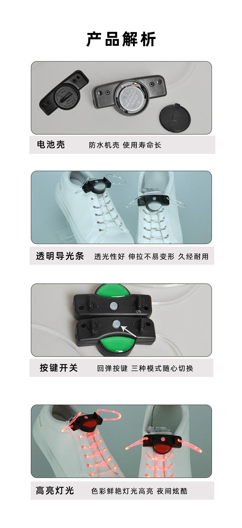TPU鞋带2_04.jpg