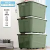 Caja de Almacenamiento Engrosada para Ropa, Juguetes, Snacks de Casa y Coche, Caja de Almacenamiento de Respaldo, Caja de Almacenamiento tipo Canasta de Plástico