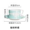 Taza con Cara Taza de Café Plato Traje Cerámica Taza de Agua Estilo Europeo Creativo Vajilla para el Hogar Taza para Té de la Tarde Regalo