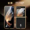 [De coração para coração] adequado para Samsung Z Flip5 tela dobrável couro sintético galvanizado capa de celular pele de carneiro Novo