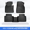 Adequado para Toyota Camry oitava geração Camry combustível 2018-2024 tapete de pé material para todas as estações TPE tapete de pé