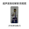 Protetor de Tela de Vidro Temperado Gorilla Adequado para Samsung S25U Desbloqueio por Impressão Digital, Xiaomi 17 Hd Magic7 Película de Vidro Privacidade