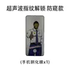 Película Temperada Gorilla para Xiaomi 15 Ultrassônico Samsung Série S Segundos Desbloqueio Glory Magic 7 Ultra Película