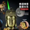 Corazón Budista Zen Relieve Metálico Cabeza de Buda Encendedor a Prueba de Viento Buda Inflable Colgante de Paz Regalo Personalizado para Novio Regalo de Moda