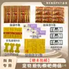 Gatos de Estimação, Cachorros, Ratos, Coelhos, Moedas do Paraíso, Vales VIP, Falecimento, Memorial, Sétimo Dia, Terceiro Dia, Sétimo Dia, Qingming, Suprimentos para Zhongyuan