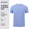 200g Camisetas Personalizadas com Logo Impresso, Uniformes de Classe, Camisetas de Manga Curta para Festa de Team Building com Estampa de Trabalho em Equipe, Camisetas Culturais Promocionais, Gola Redonda