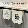 Cubo de basura plegable de pared para cocina y sala de estar del hogar, contenedor de almacenamiento especial para residuos, cubo de basura de cocina de gran capacidad