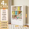 Estantería Ancha de 22.5" para Uso Doméstico, Estante de Almacenamiento de Pie, Librería Infantil de Acero para Biblioteca, Estante Simple para Libros Ilustrados, Estante de Almacenamiento