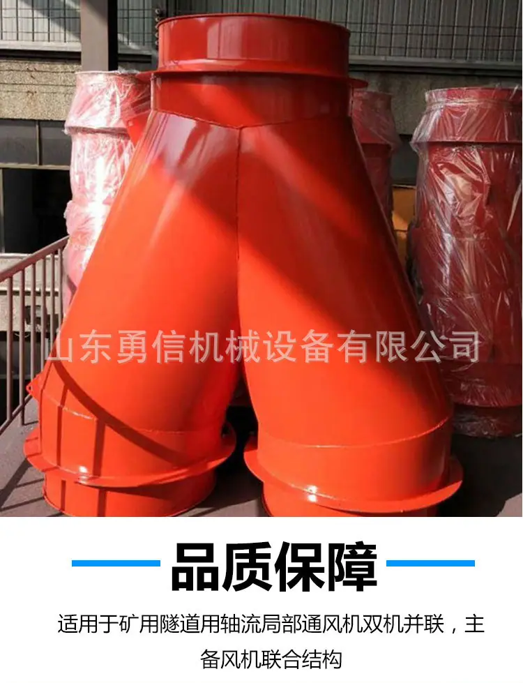 矿用分风器 (7).jpg