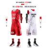 Conjunto de Uniforme de Basquete Dupla Face para Homens, Uniforme de Time, Uniforme de Treinamento Infantil, Colete Estampado, Camisa Reversível, Camisa de Manga Curta de Vôlei