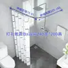 Cuarto de Ducha Integrado con Mampara de Separación Seco y Húmedo, Cuarto de Ducha de Baño para el Hogar Integrado, Cuarto de Ducha, Baño