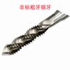 Shen zinc M2X100/M6X150/M16X1.5X160 no estándar especial venta al por mayor alargado Macho de roscar en espiral