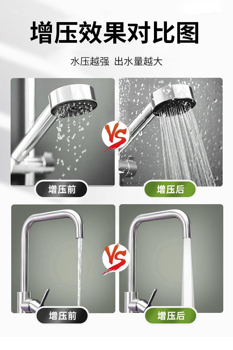 4增压对比.jpg