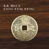 Grandes Adornos de Monedas de Cobre para Atraer Talentos, Dinero de los Cinco Emperadores, Tamaños Grande y Pequeño, Adornos para el Hogar, Sala de Estar, Tienda, Artesanías de Cobre, Fabricantes de Regalos