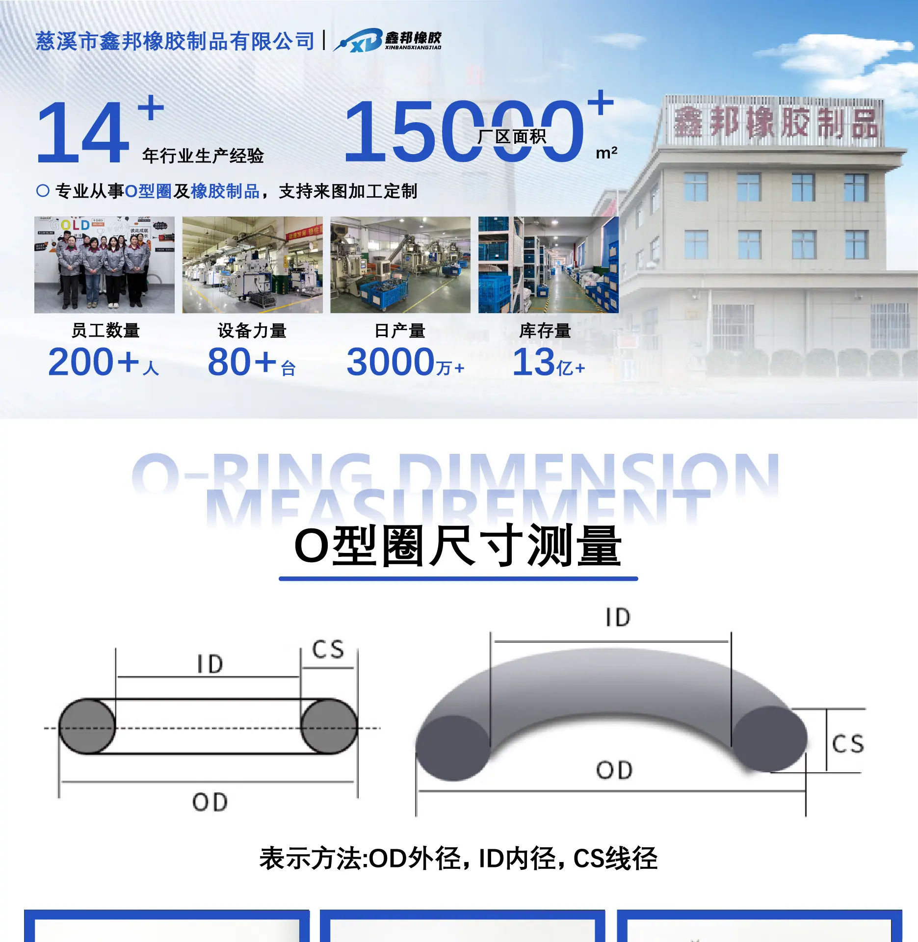 详情页终-02.jpg