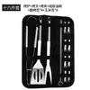 Conjunto de ferramentas de culinária conjunto de ferramentas para churrasco garfo pá pinça multiuso para exterior conjunto de aço inoxidável para churrasco