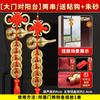 Cinco monedas de emperador puerta a puerta calabaza de latón cuerda de cobre puerta dormitorio China nudo auspicioso colgante fabricantes venta al por mayor