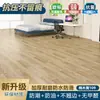 Renovación y Transformación de Pisos, Engrosado, Resistente al Desgaste, Impermeable, Antideslizante, Cubierta de Piso para el Hogar, Se Coloca Directamente sobre Piso de Cemento
